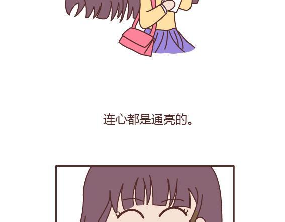 第163话 愿意帮你吹头发的人44