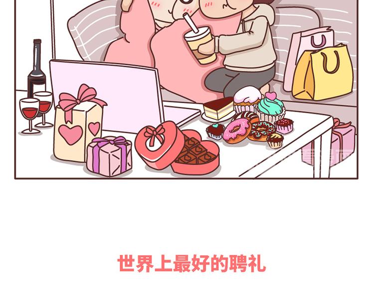 第492话 我的男朋友是世界上最好的男人25