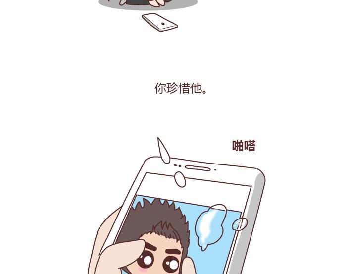 第220话 如何快速熬过失恋期11