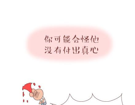 第39话 什麽是好的感情31