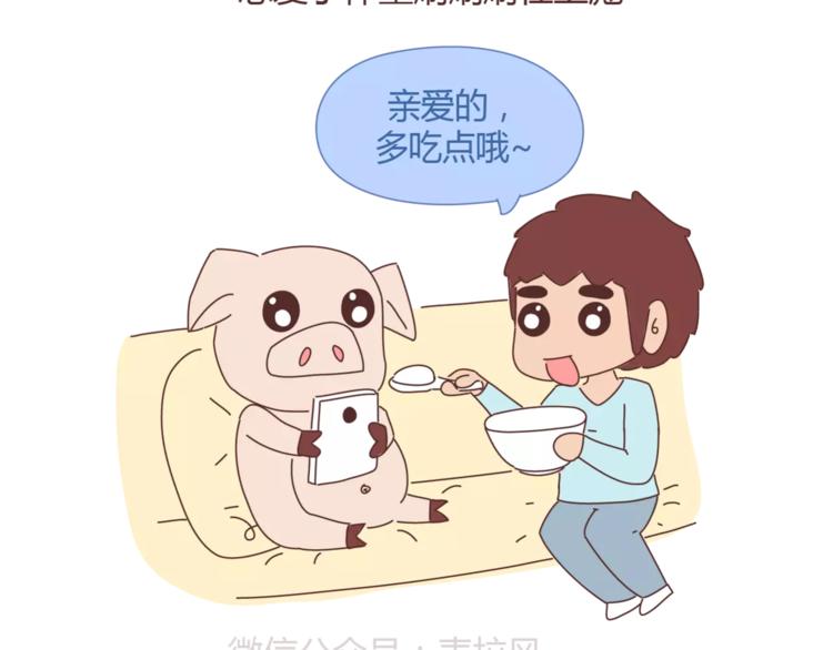 第329话 女生恋爱前後的区别3