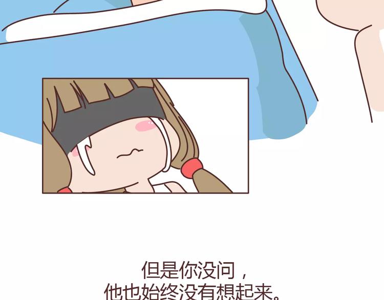 第313话 女生分手前在想什麽37