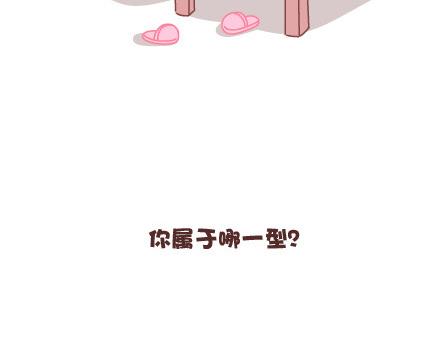 第11话 哪种女生28