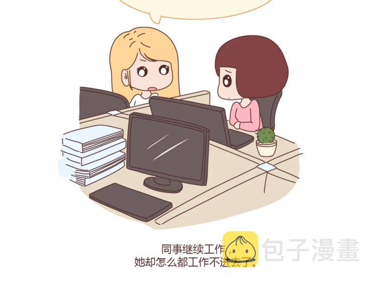 第319话 不理女朋友的後果11