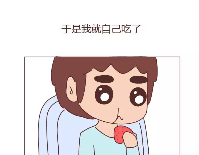 第343话 我的媳妇有点蠢39