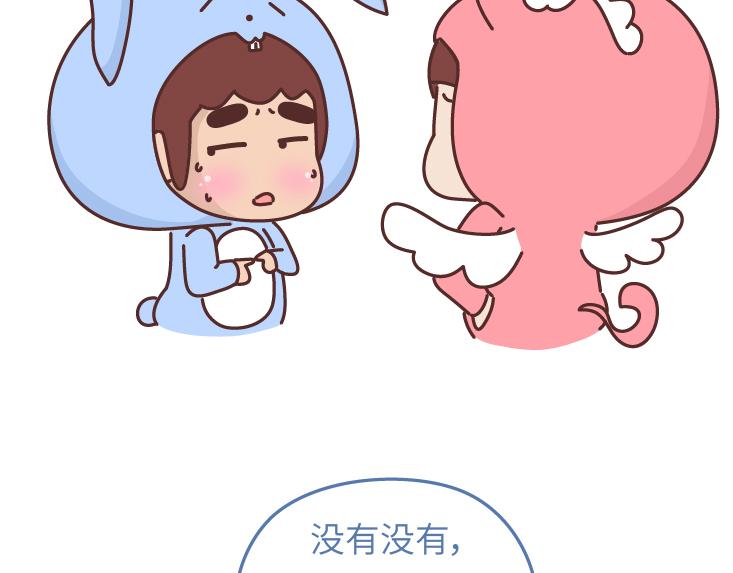 第473话 同居生存保命守则5