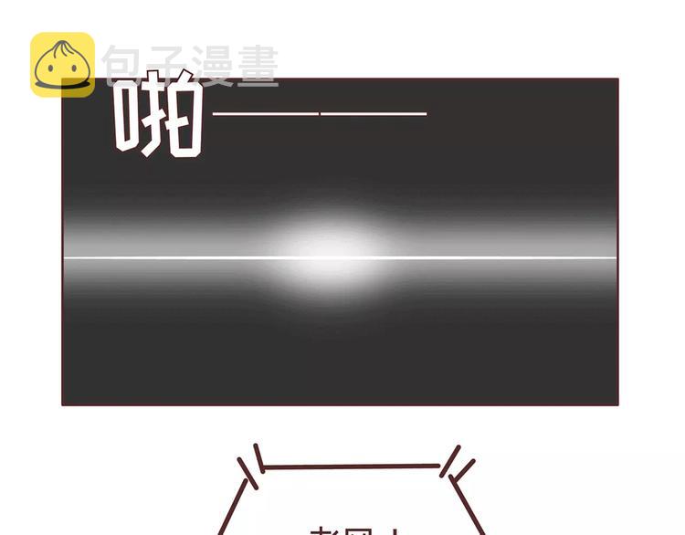 第354话 吃鸡还是吃我？27