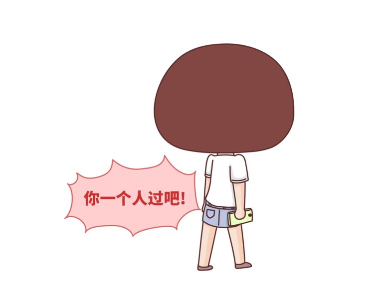 第455话 爲什麽女朋友老是生气？23