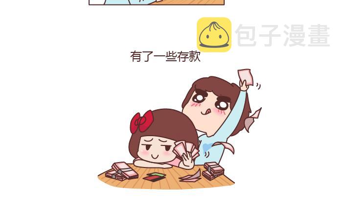 第208话 只要是你再多流程我也愿意3