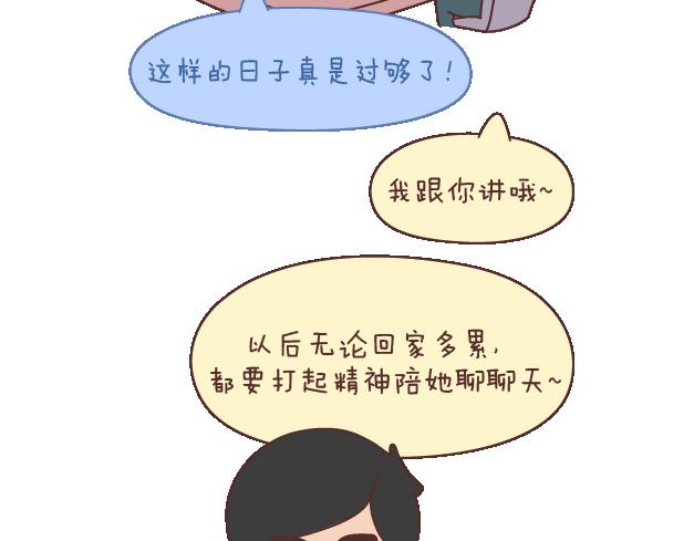 第102话 十分钟10