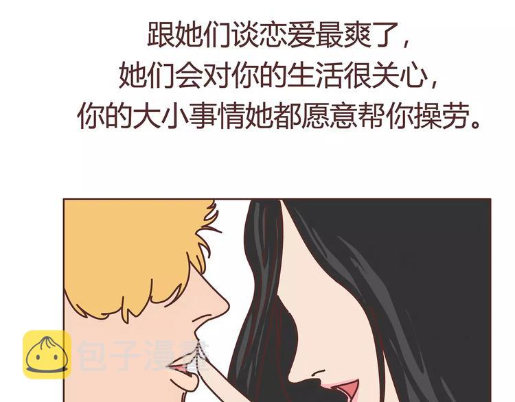 第403话 神奇物种女友29