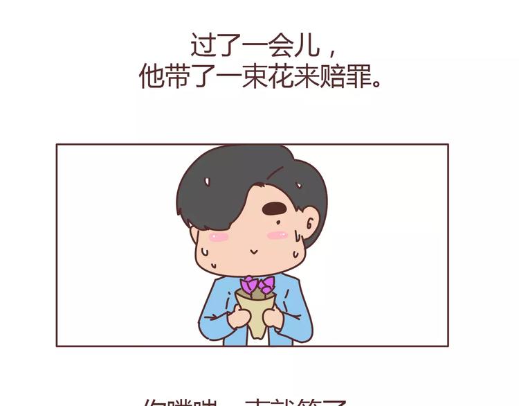 第313话 女生分手前在想什麽17