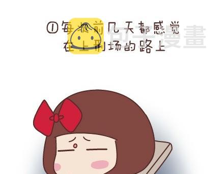 第45话 大姨妈究竟多疼10