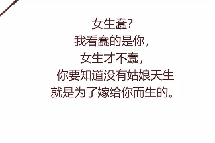 第400话 你说你不在乎礼物61