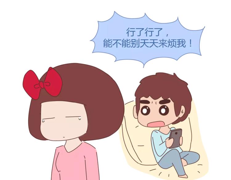 第348话 他对待工作的态度25