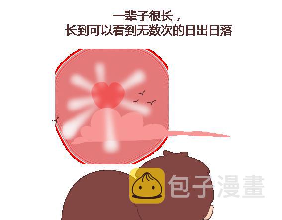 第111话 怎麽忍心让她太懂事64