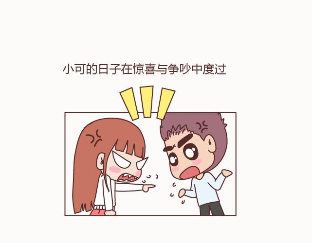 第128话 长久的喜悦与眷恋44