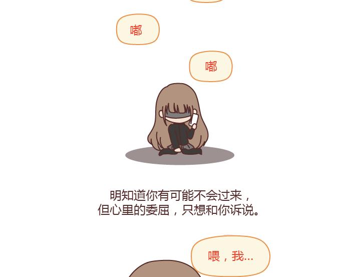 第200话 你先忙吧，忙完之後记得想我14