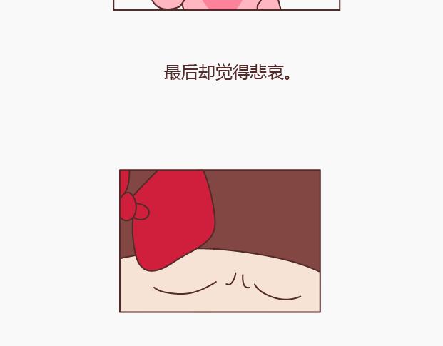 第149话 再不分手就要送礼物了4