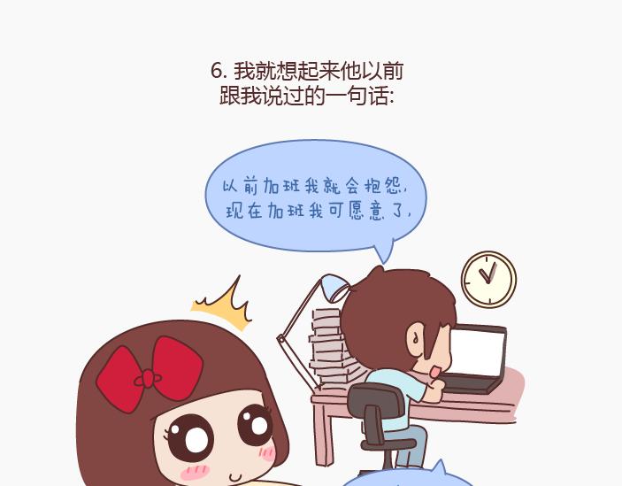 第144话 他比想象中爱我9