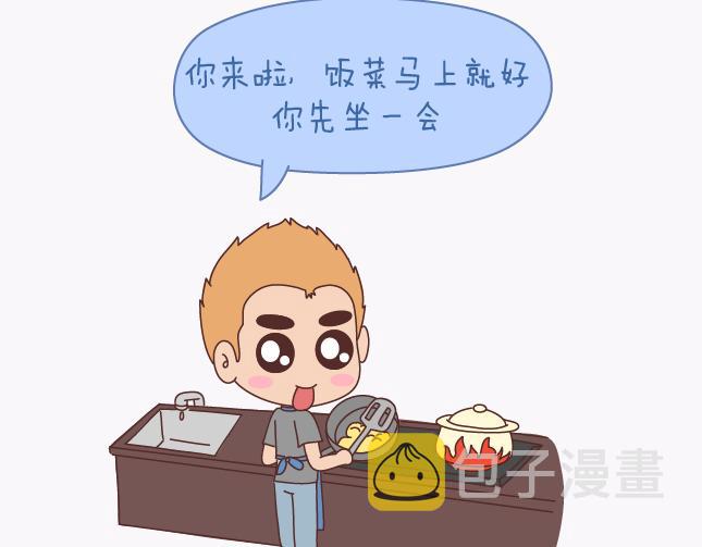 第138话 谈恋爱一定要啪啪啪？34