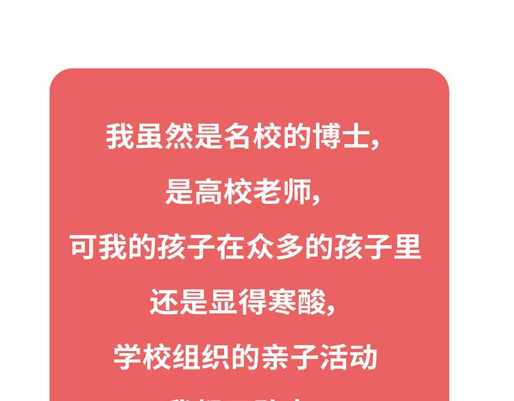 第444话 穷，才是真正的避孕药36