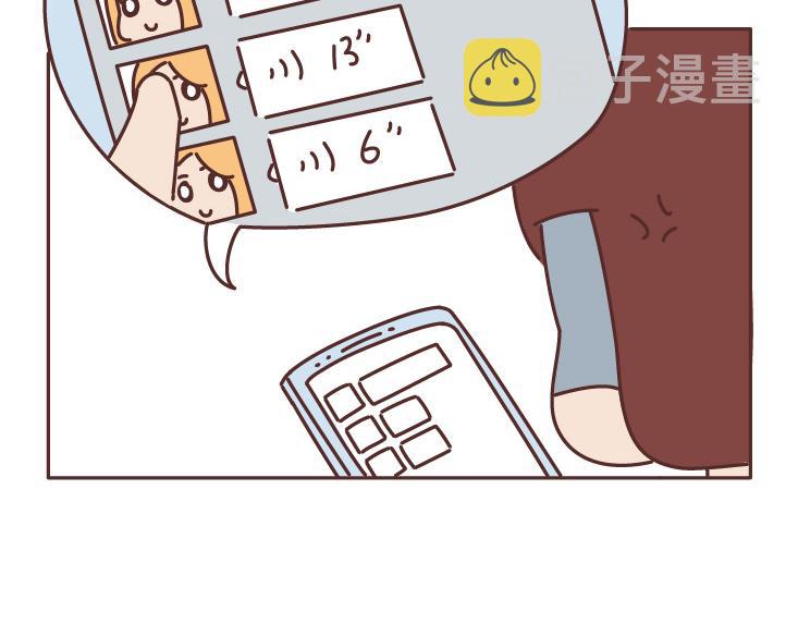 第507话 女生想分手程度时间表45