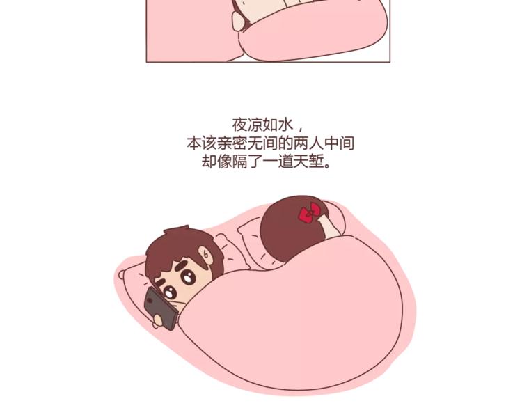 第319话 不理女朋友的後果36