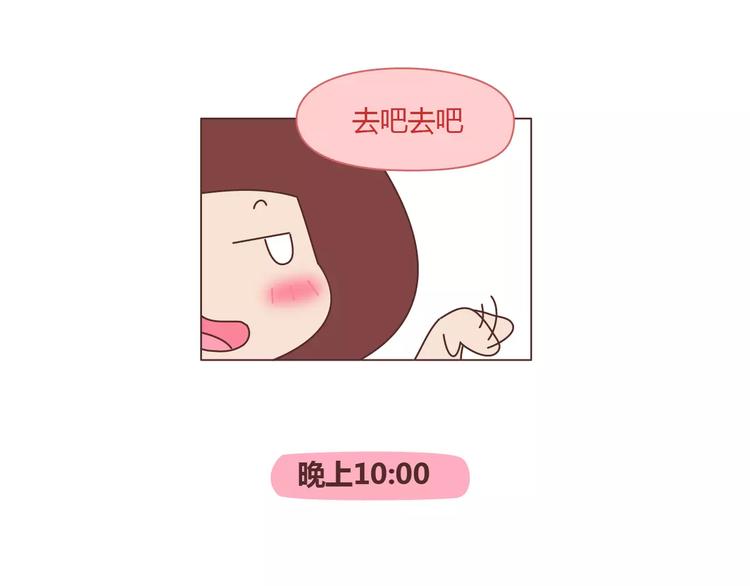 第413话 当男人想玩游戏时15