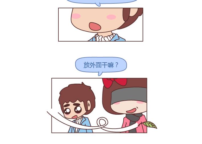 第201话 爲什麽男朋友总是能轻易的激怒我？15