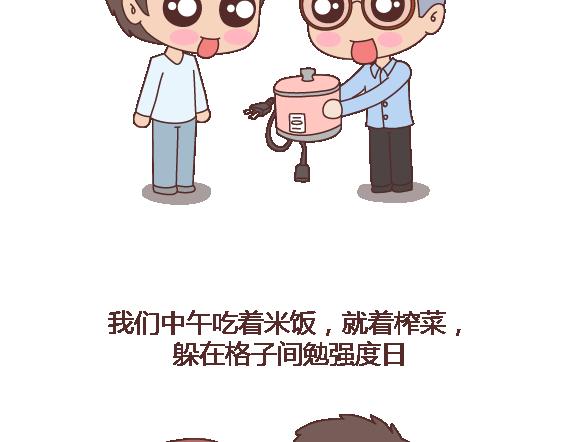 第105话 就是嫌你穷才分手的啊50