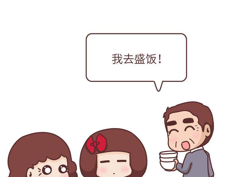 第490话 父母的爱，是世界上最笨拙的给予19