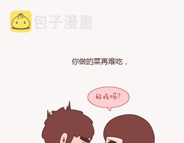 第156话 值得托付终身的男人12