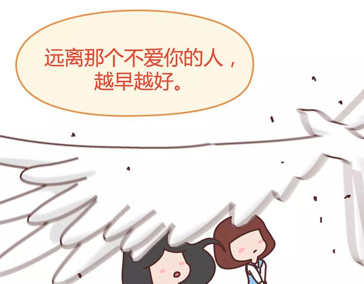 第338话 你忙吧我去结婚了67
