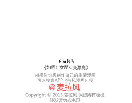 第84话 真正值得珍惜的人26
