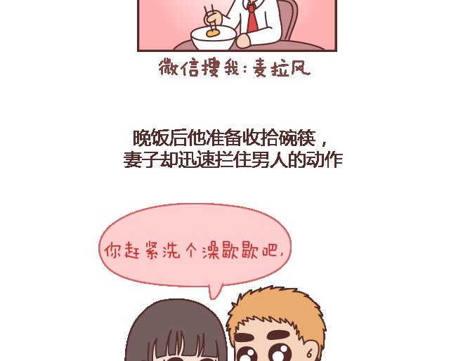 第102话 十分钟19