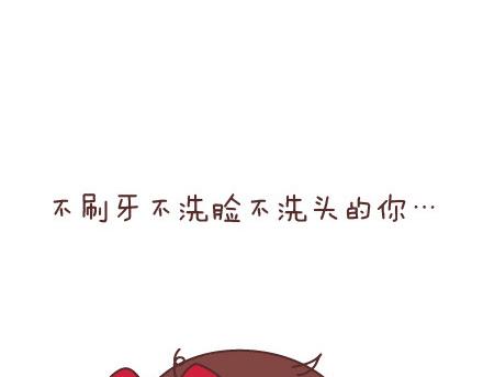第67话 男朋友到底是什麽朋友34