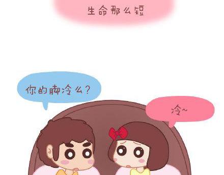 第3话 简单美好的爱情48