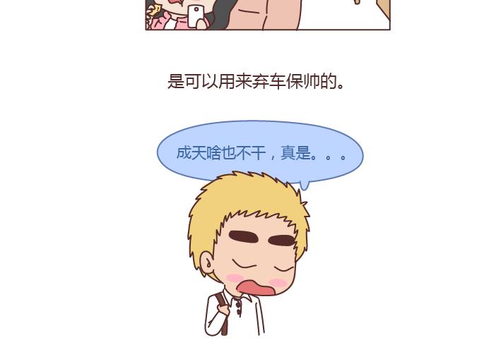 第222话 丈夫肇事妻子顶罪，没工作就活该坐牢吗？9