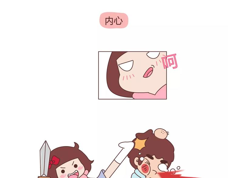 第391话 女人隔三分钟撒的谎17