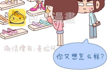 第73话 女人最性感的瞬间4