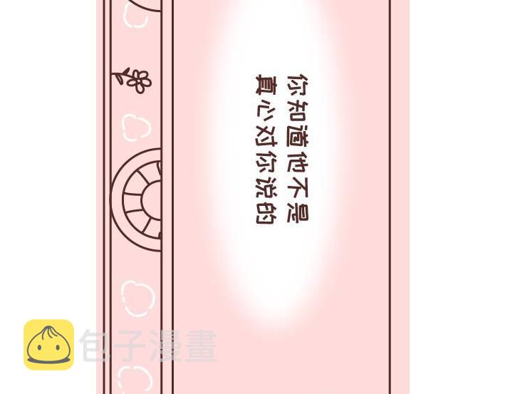 第269话 一个女人最心酸的一生24