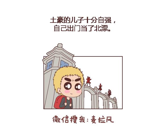 第120话 一定会遇到对的人吗15