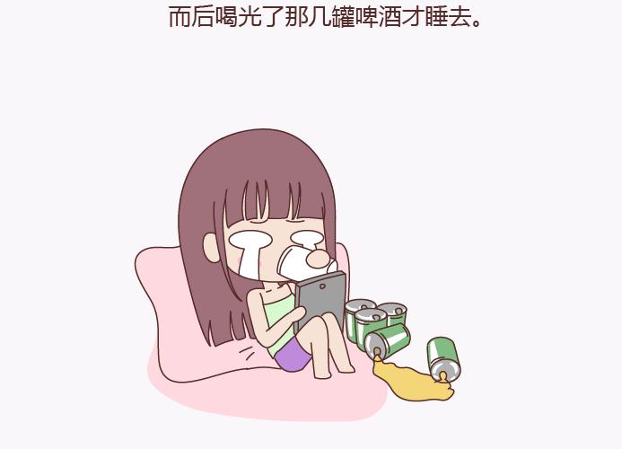 第138话 谈恋爱一定要啪啪啪？57