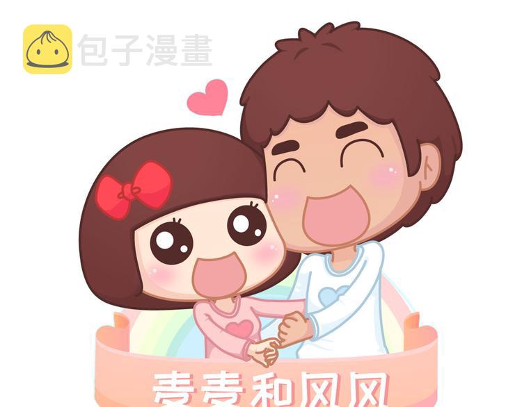 第265 你是我的宿命，也是我的夙愿0