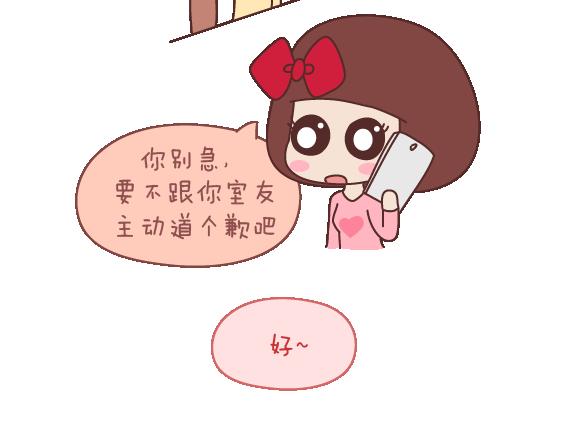 第103话 坏人7