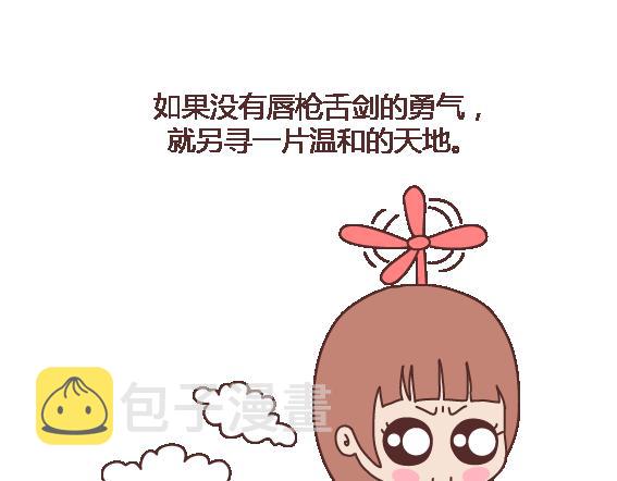 第103话 坏人42