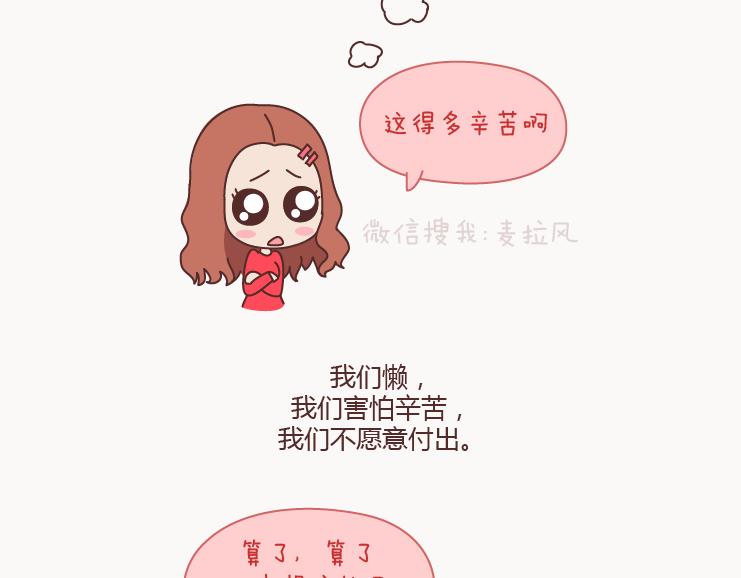 第126话 你愿不愿意从头再来59