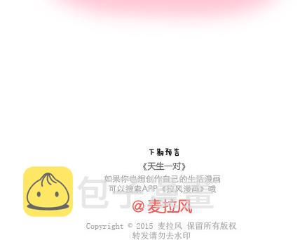 第29话 简简单单在一起49