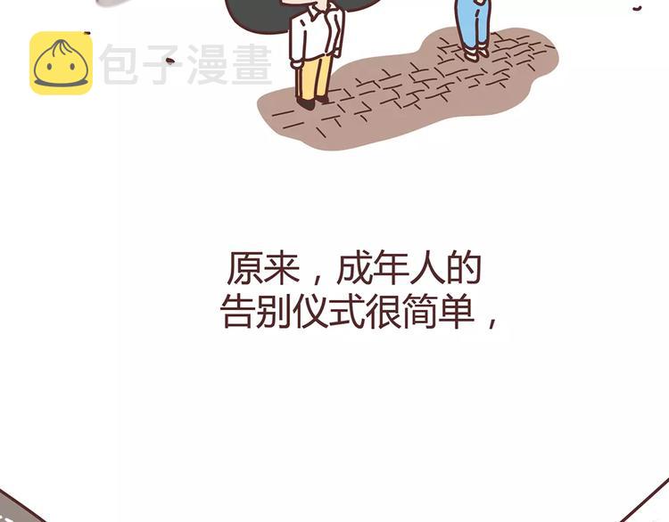第338话 你忙吧我去结婚了68